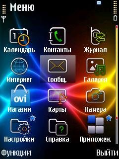 Neon часы анимация