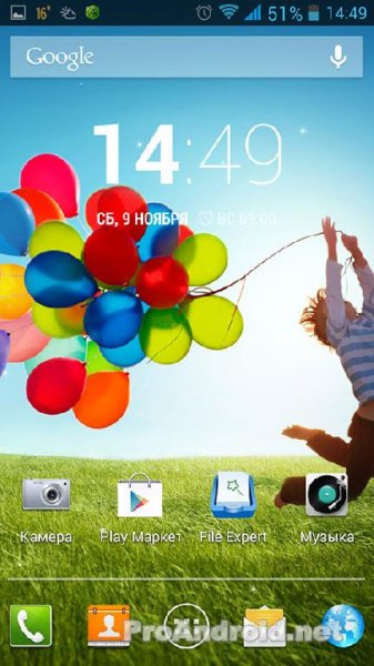 Wallpaper 1.5.8