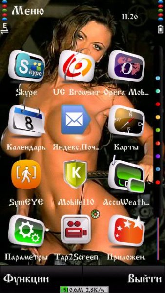 Тема Вероника Земанова