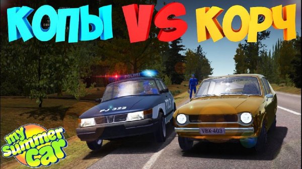 MySummerCar(19update).part1