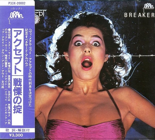 Accept - Breaker (1981)