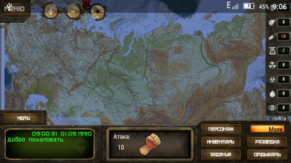 Day.R.Premium.v.1.369.b.369.crk.LVL.Auto