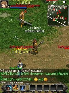 Anrufen Full Ru Signed