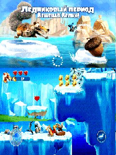 IceAgeScratHack
