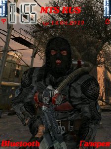 Stalker 0901