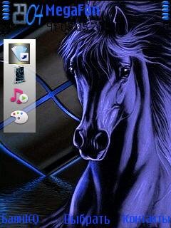 Лошадь .конь