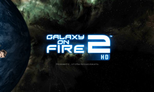 GOF2 2.0.2 SD