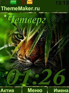 Тигрик............ (Иришка35)