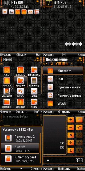 Orange Style@Trewoga