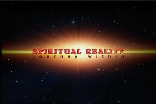 Духовная реальность