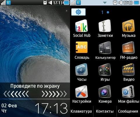 My Wave