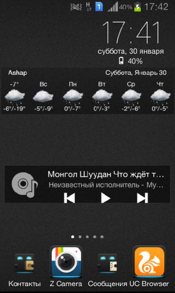Light-Night v2.0pakage