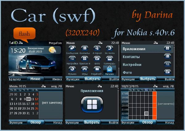 Car-3-C3 by Darina