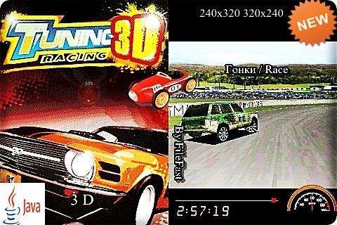 Tuning 3D Racing 320x240 Eng