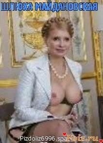 Юлька и правительство