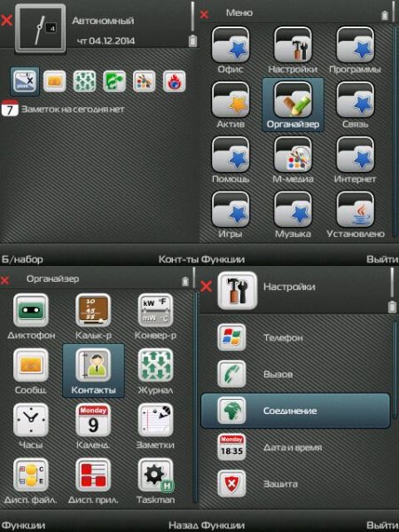 Mobility Blue by Shilca 9.1-9.3