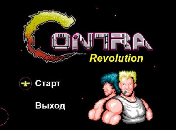 Contra Revolution v1.0