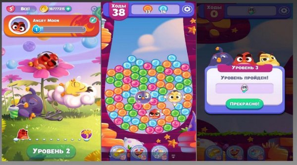 AB Dream Blast [mod] rus