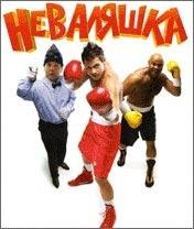 the tumbler ru samsung d500 176x220