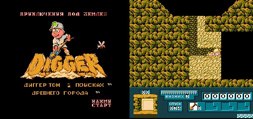 Digger Tom V Poiskah Drevnego Goroda (R)