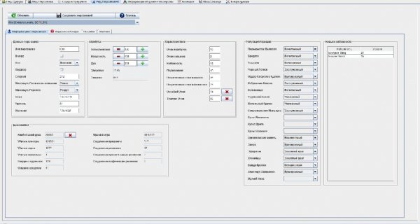 Редактор сохранений Grim Dawn 1.6.0e (подходит для 1.1.9.7)