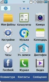 GalaxyS3-mentegy.info