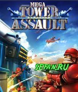Mega Tower Assault 360х640