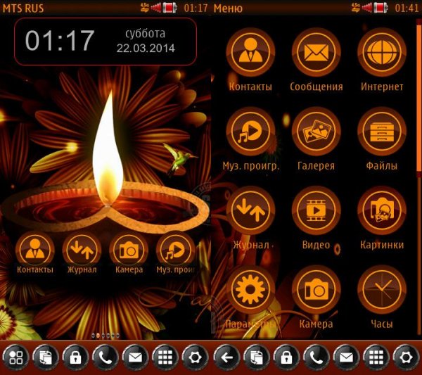 light diwali