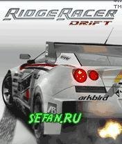 Ridge Racer Drift 208
