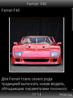 Cool Cars rus