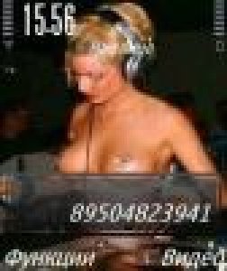 dj benzina