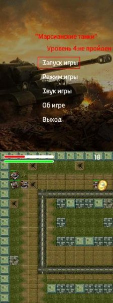 мarsianskie tanki v1000 385782