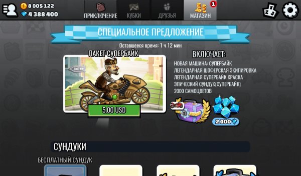 Hill.Climb.Racing.2.ver.1.21.1.build.384