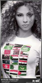 Myriam Fares - Ghamarni (RILTIM Remix 2023)