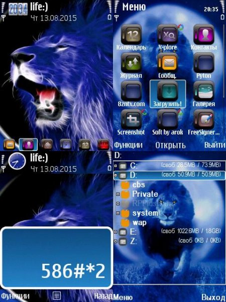 lion-blue 1282483