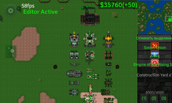 Red Alert 3 (3.05 patch)