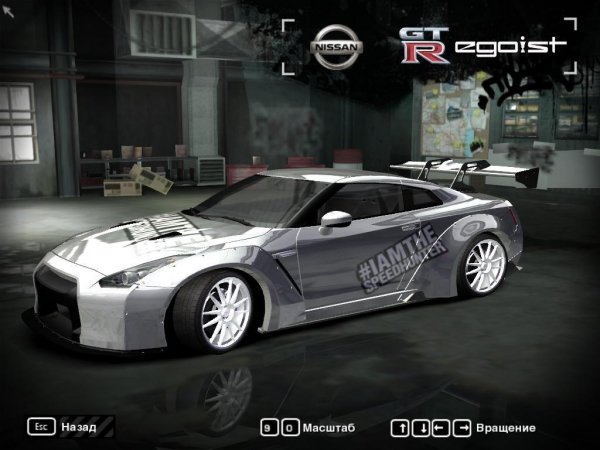 Nissan-GT-R-R35-Egoist