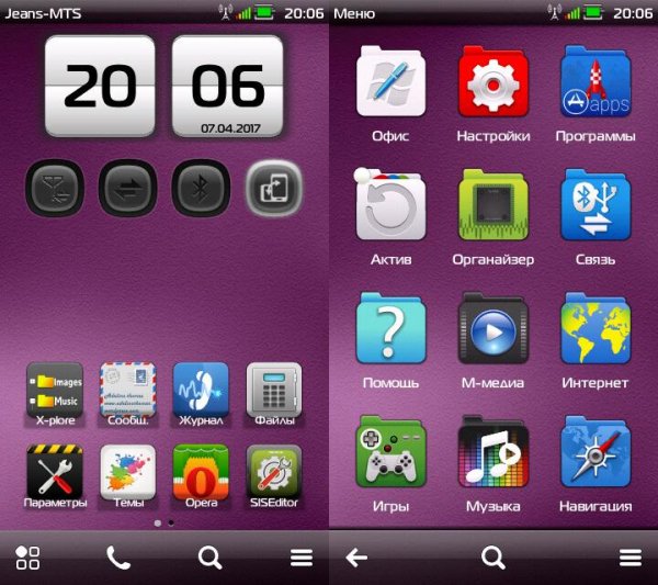 Gris Light HD by ADELiNO 9.5