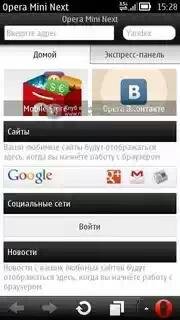 opera-mini-next-v.sisx
