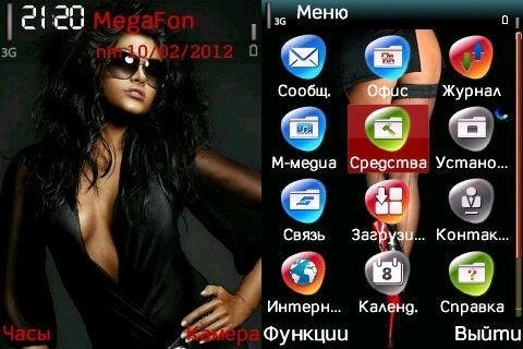 Mischel for symbian 9.2