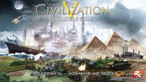 Civilization