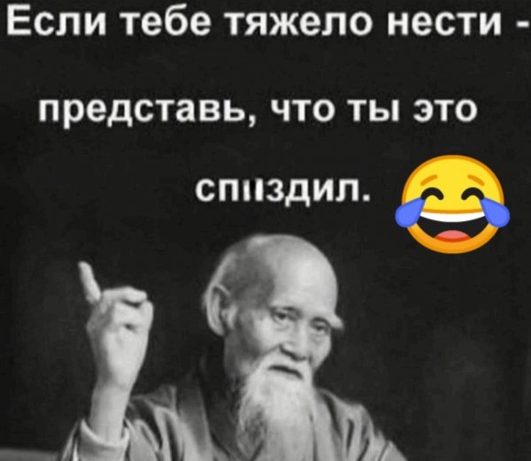 Тяжесть