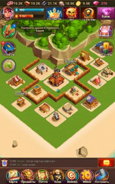 Pirate War 10.0.11