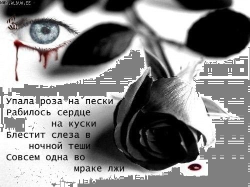 Сердечко . . . ...