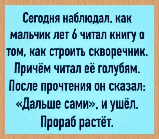 I - 2025-11-19T120346.432