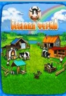 x320(se m600i)-farm fenzy