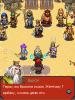 Wars Crowded RUS Nokia s60 240х320