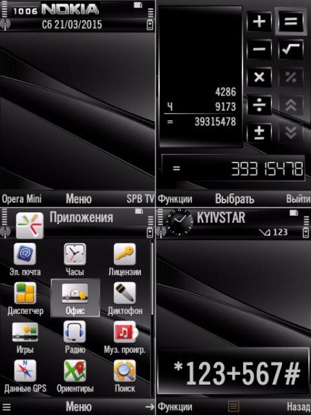 SilenceColors by Shilca 9.1-9.3