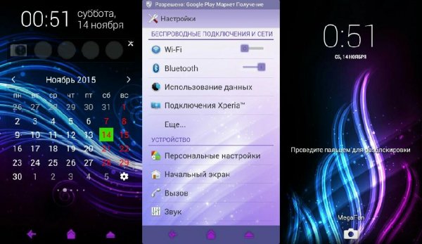 Wallcore R Theme v1.3