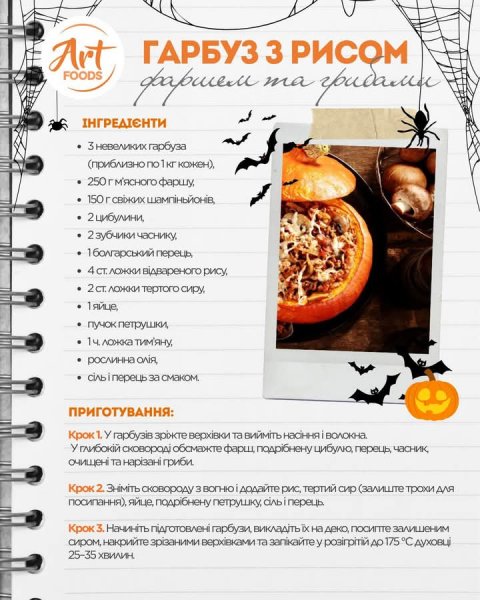 FB IMG 1762542852191